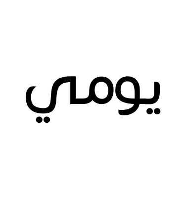 يومي