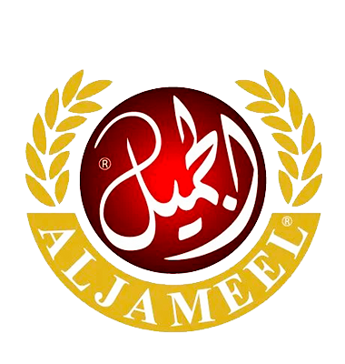 الجميل