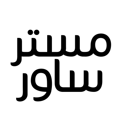 مستر ساور