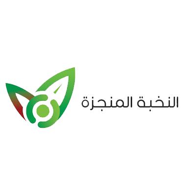 النخبة