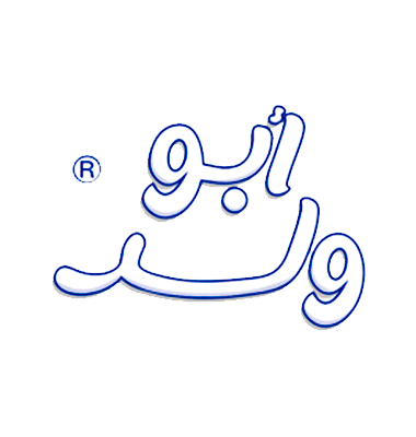 أبو ولد