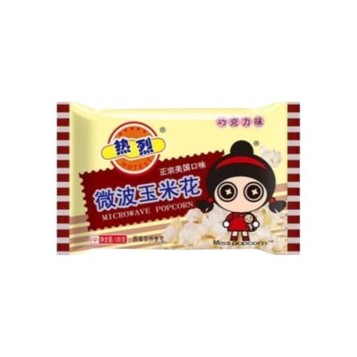 فشار نكهة الشوكلاته بالميكرويف