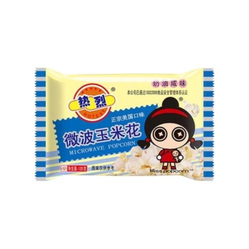 فشار بنكهة الزبده والملح بالميكرويف