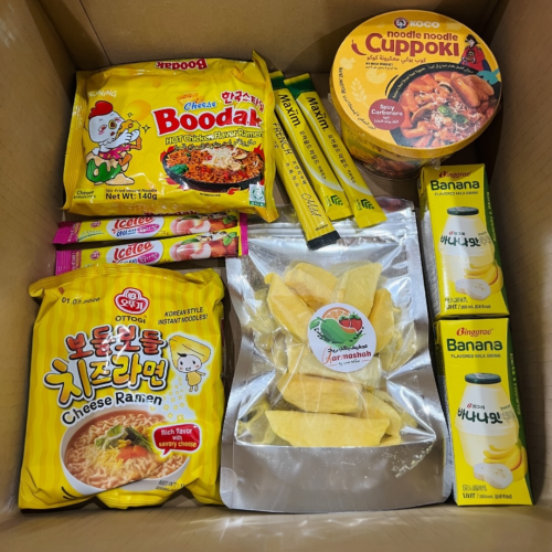 بوكس اصفر للمنتجات الاكل الكوري والسناكات