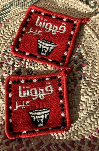 بــيــز