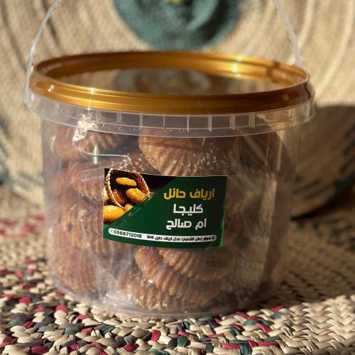 كليجا حائل بــر سطل كبير