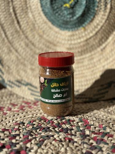 بهارات مشكلة حجم صغير