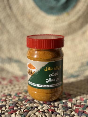 كركم حجم كبير