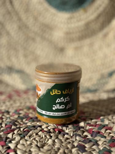 كركم حجم صغير