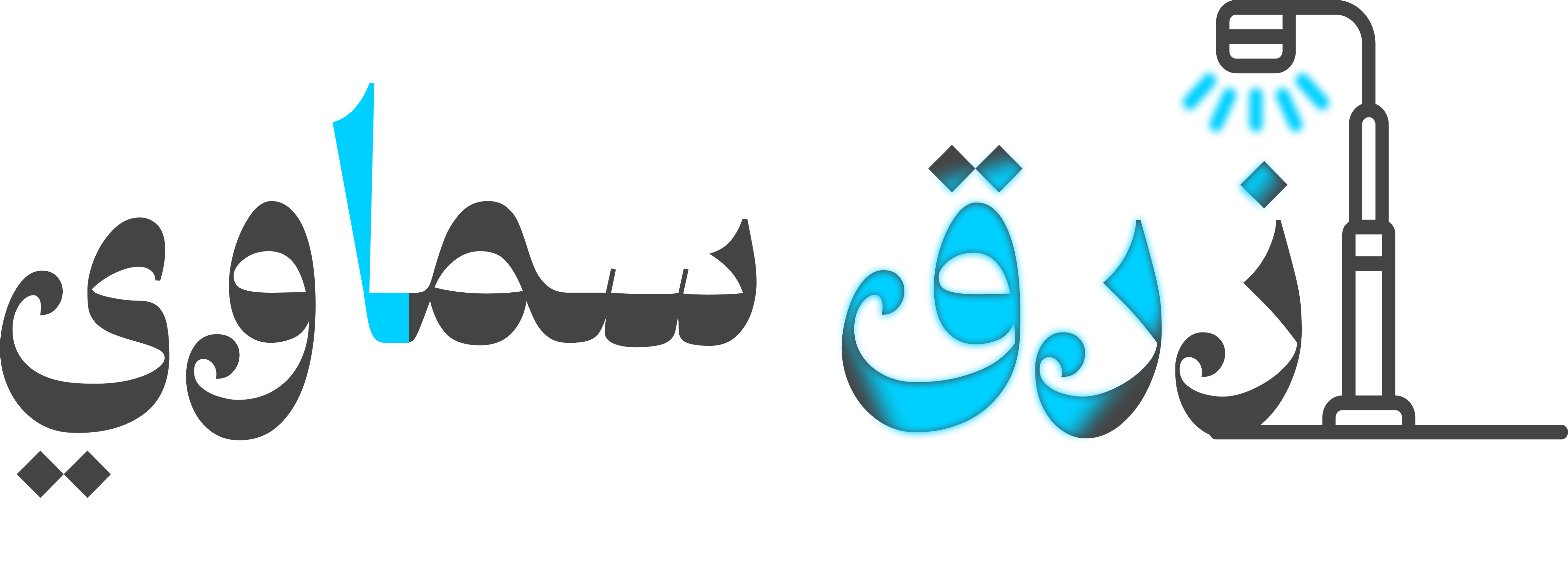 store avatar