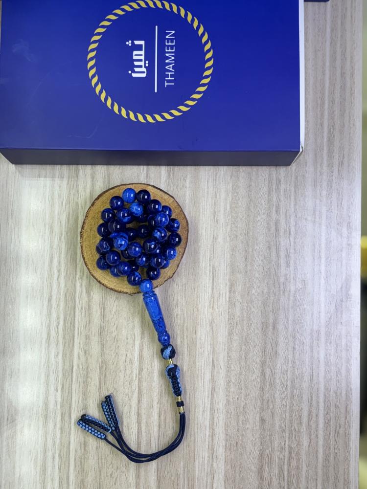 مسباح بكلايت كحلي