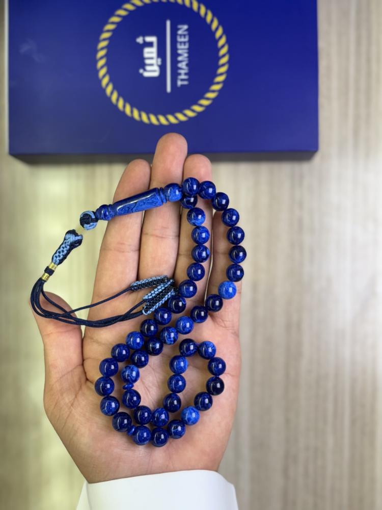 مسباح بكلايت كحلي