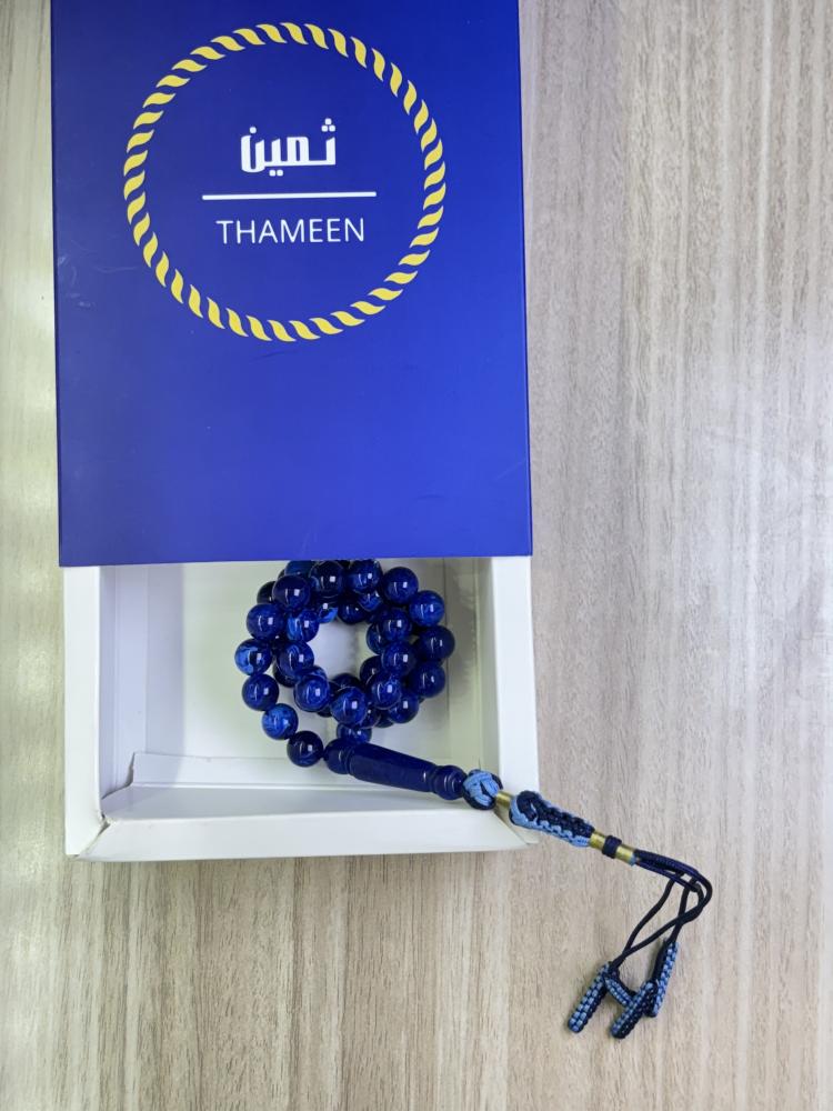 مسباح بكلايت كحلي