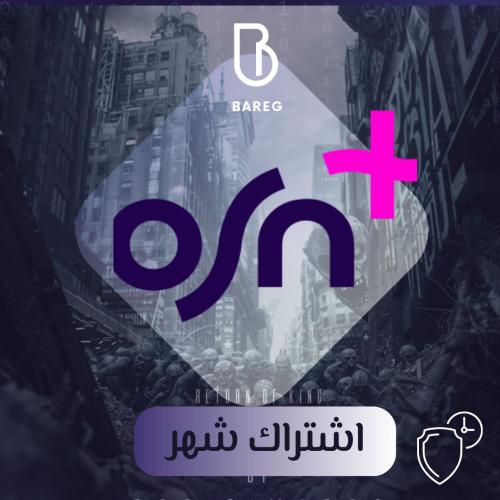 Osn (شهر )