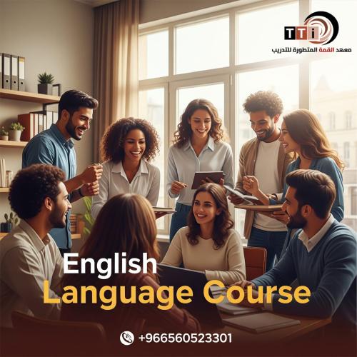 دورة تاسيس لغة انجليزية