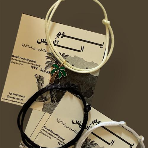 سوار عمار يا دار