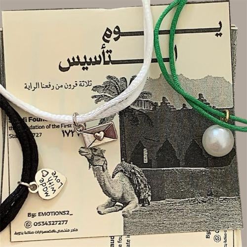 أسورة منوعه