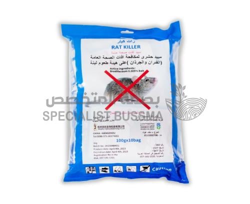 رات كيلر طعوم لينة لمكافحة الفئران 100 جرام