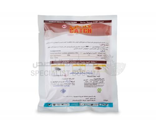 كاتش 100 دبليو بي 100 جرام