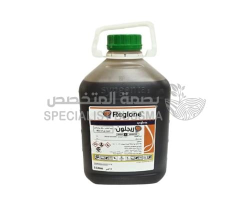 ريجلون 200 اس ال مبيد اعشاب عام 5 لتر