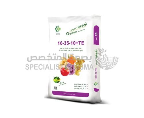 اوبتي فيرت 10-35-16 سماد 25 كيلو عالي الفوسفور
