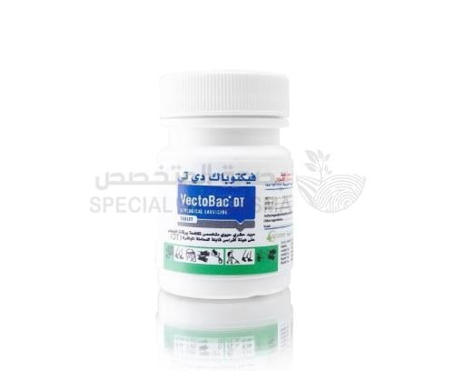 فيكتوباك دي تي 50 قرص لمكافحة يرقات البعوض