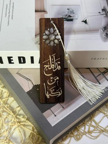 فاصل خشبي