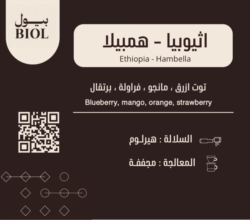مجموعة بـيـول الفاخرة