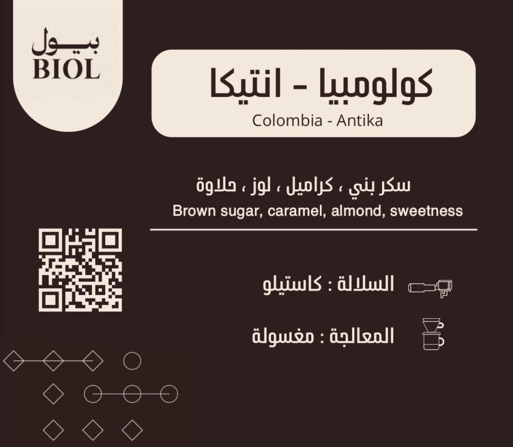 مجموعة بـيـول الفاخرة