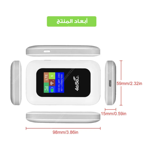جهاز WI-FI لكل منزل