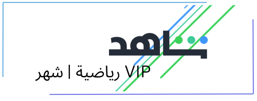 VIP رياضية | شهر