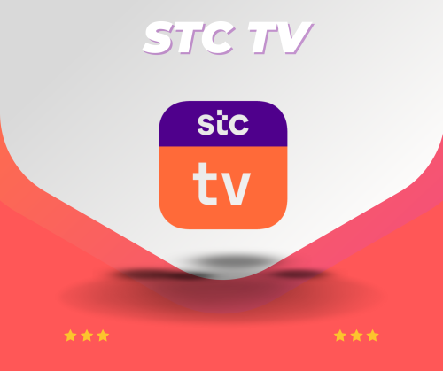 اشتراك stc TV على ايميلك لمدة سنه