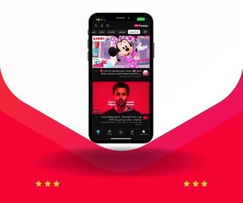 اشتراك بريميوم شهر رخيص