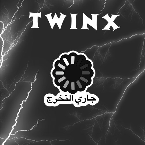 جاري التخرج