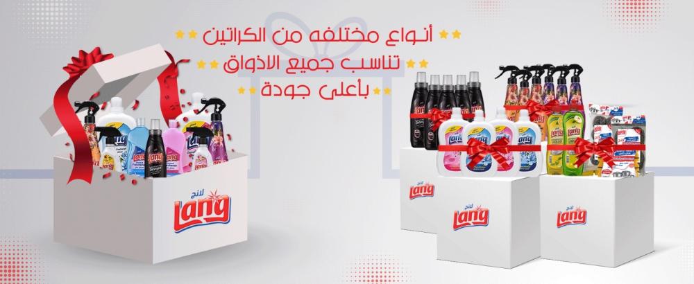 كيف توفر وقتك ومجهودك ومالك عند تنظيف المنزل بمنظفات لانج ؟