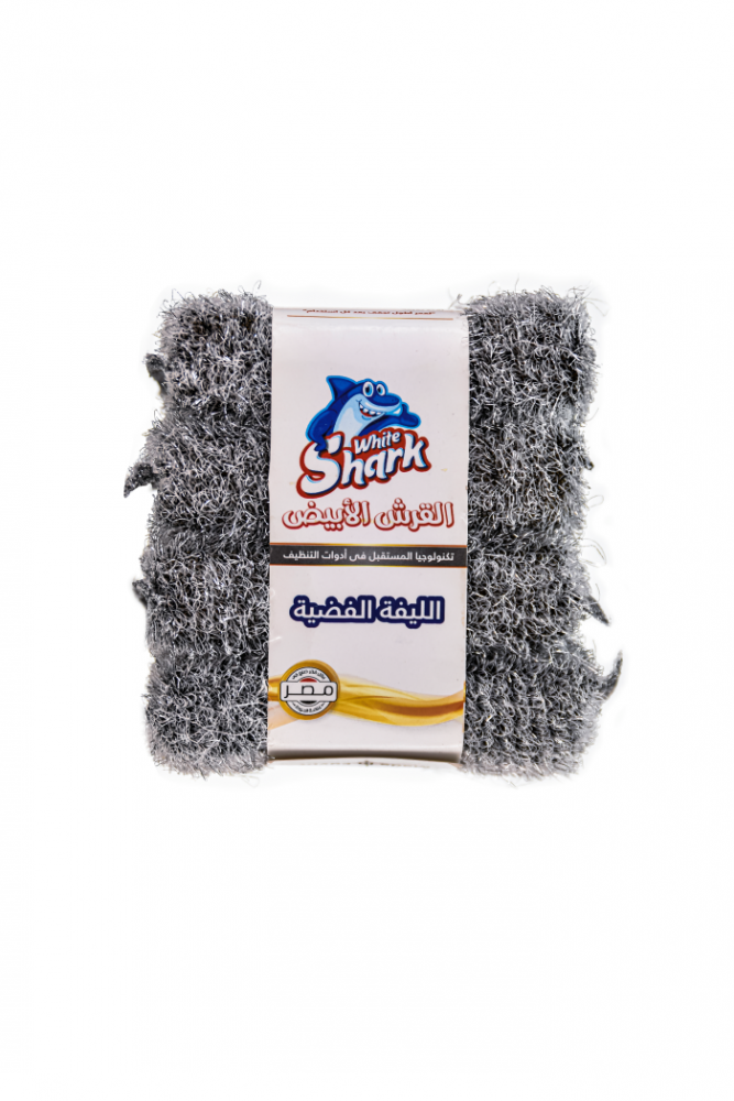 باكيه سفنجيه فضيه4 حبه
