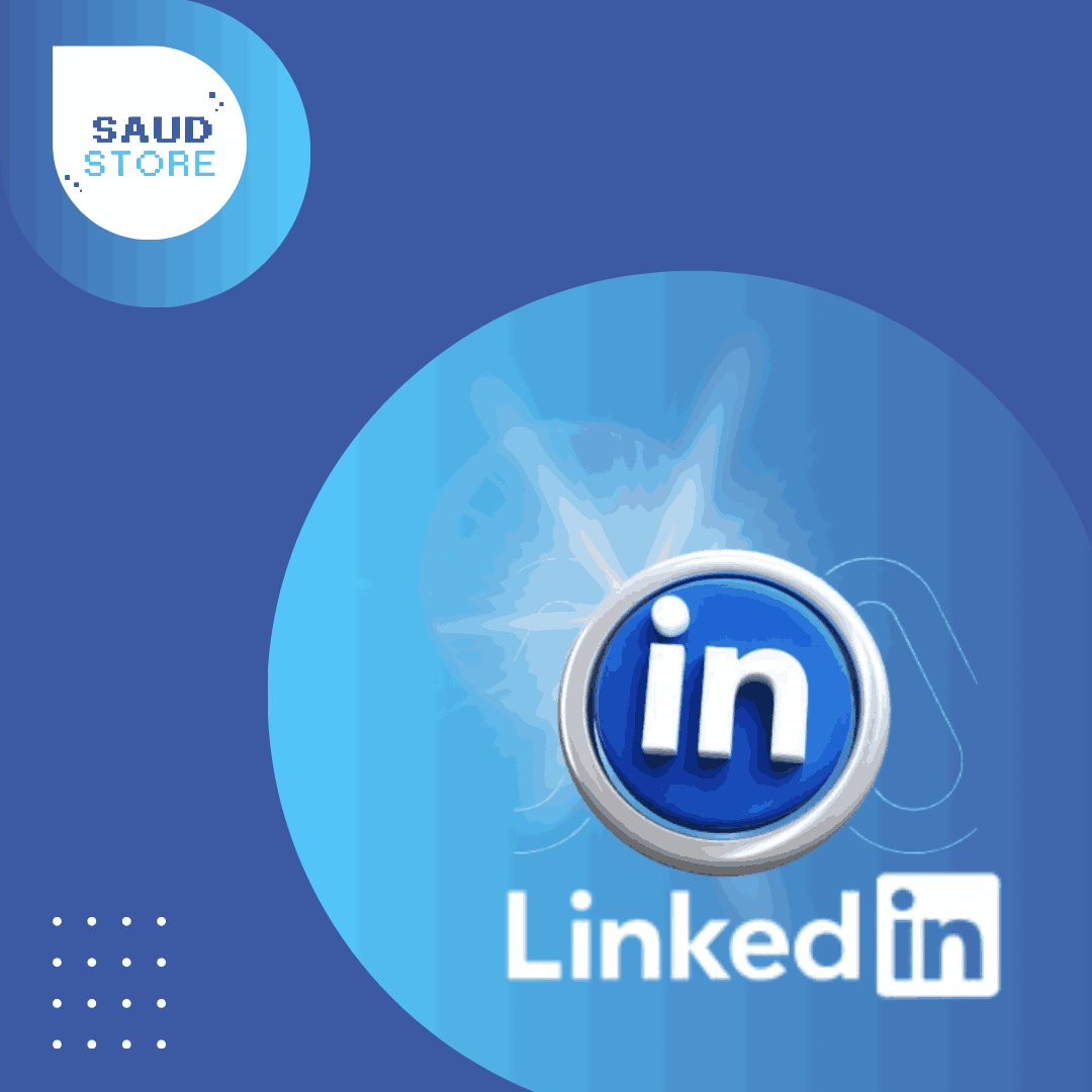 اشتراكات لينكدإن