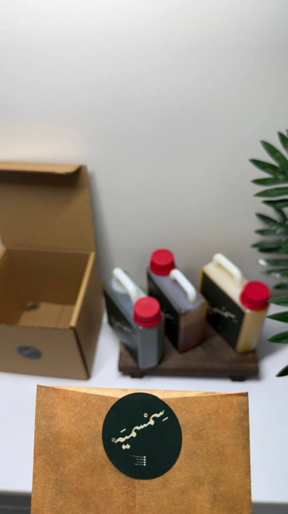 بكج اللمة العائلية