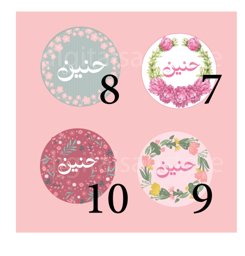 مرايا جيب