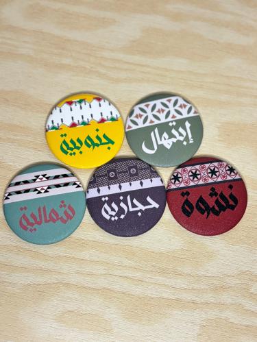 مغناطيس ثلاجة