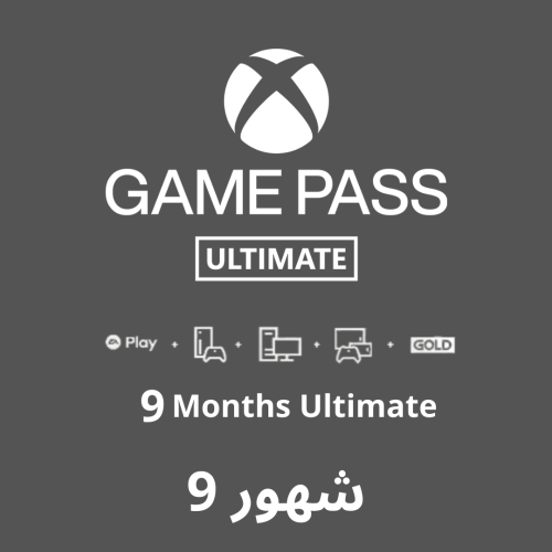 اشتراك اكس بوكس قيم باس 9 شهور Game Pass ultimate...