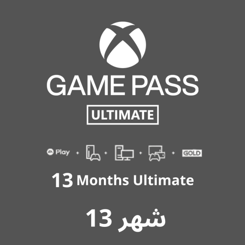 اشتراك اكس بوكس قيم باس التميت 13 شهر Game Pass ul...