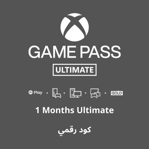 اشتراك قيم باس التميت كود رقمي Game Pass ultimate...