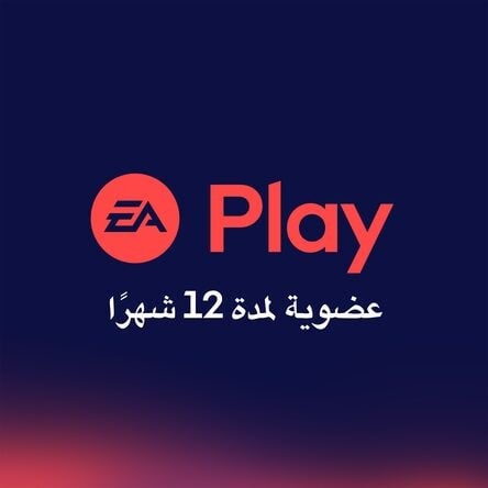 اشتراك EA PLAY سنة بحسابك Xbox