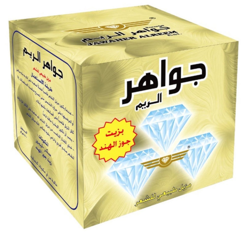 حلاوة شعر