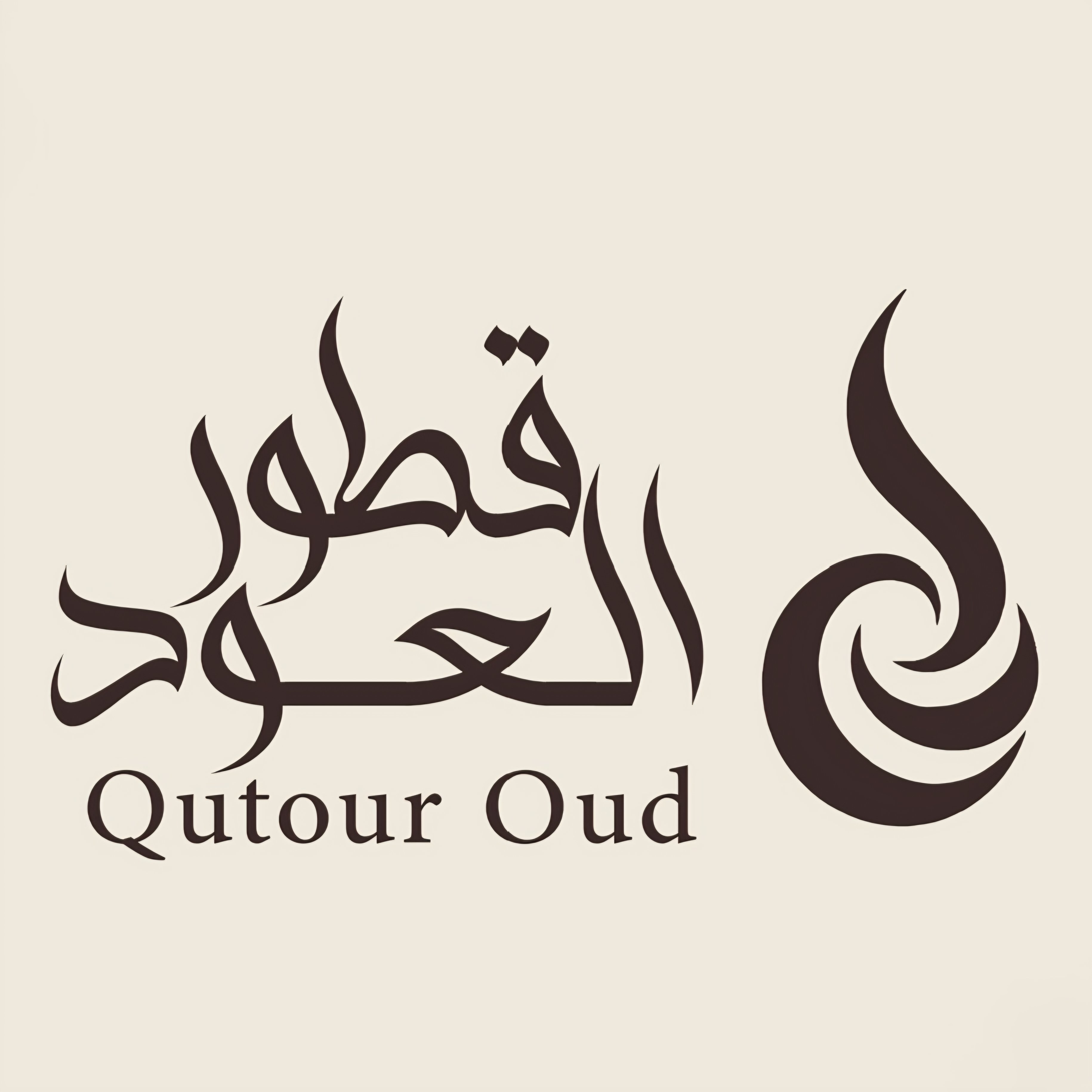 Qutour Oud - قطور العود