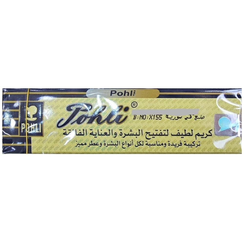 مجموعة العناية بالبشرة