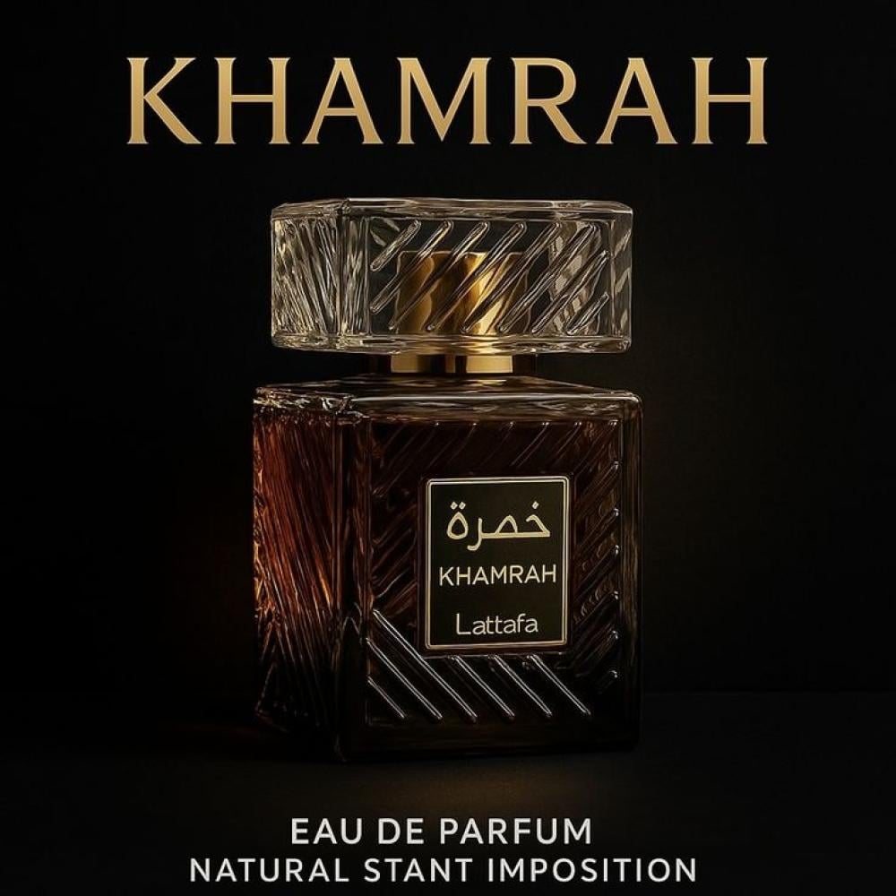 مكونات عطر خمرة