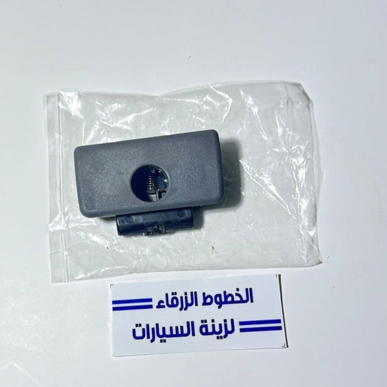 قفل درج سفلي 2006-2011  (صناعه تايلنديه)