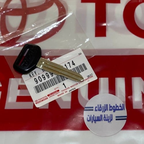 مفتاح هايلوكس 1998/2005 (اصلي)